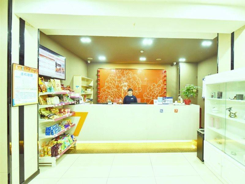 7Days Premium Chongqin Jiangbei International Airport Hub Station Ξενοδοχείο Τσονγκίνγκ Εξωτερικό φωτογραφία
